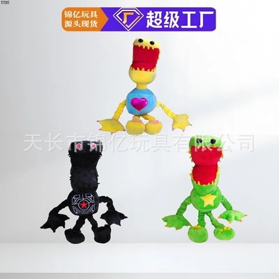 惊喜boxyboo毛绒玩具娃娃跨境盒子toy怪projectplaytime新品