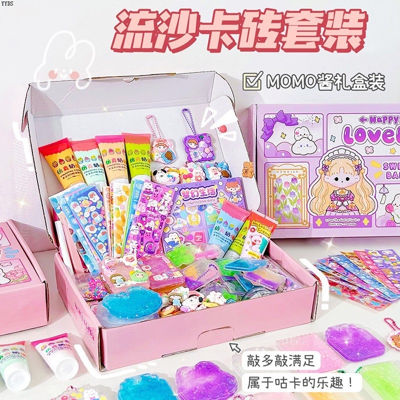 创意套装礼盒可爱儿童流沙手账DIY咕盘套装咕卡礼物咕卡贴纸全套