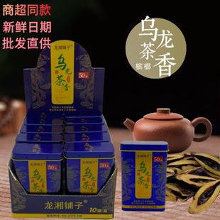 龙湘铺子乌龙茶香爆珠铁罐盒装槟榔正品高档湖南特产海南青果精制
