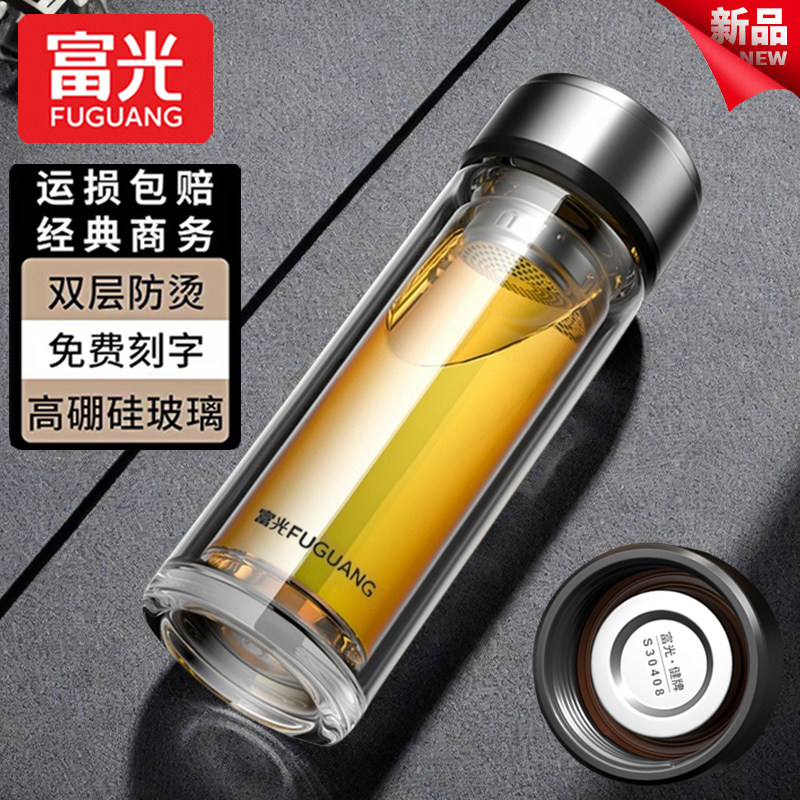 富光2026新款男士水杯高档玻璃杯双层加厚茶水分离泡茶杯定制刻字