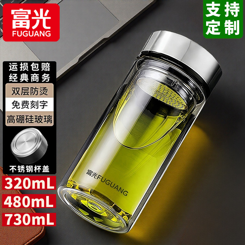 富光玻璃杯高硼硅过滤办公泡茶杯便携车载家用耐热水杯男2025新款