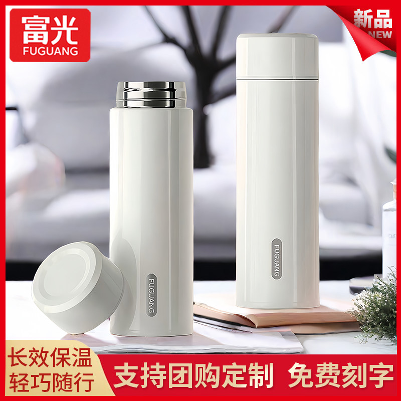富光保温杯女生高颜值水杯304不锈钢茶水分离男士商务杯子大容量