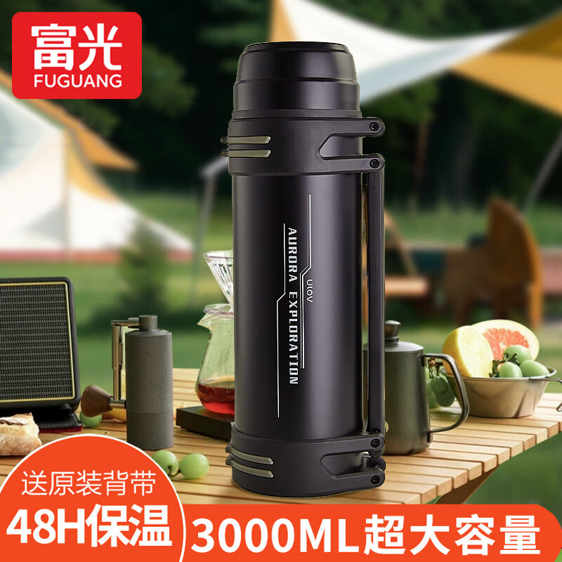 富光官方正品保温水壶