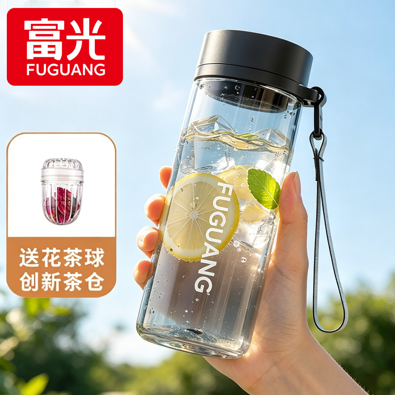 富光大容量加厚耐高温太空杯
