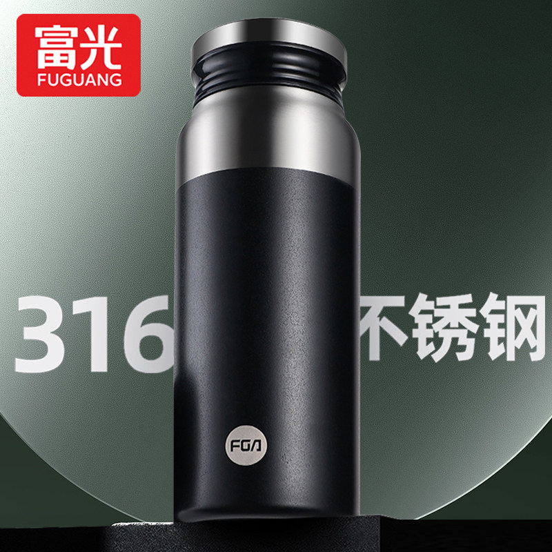 富光个性创意网红水杯