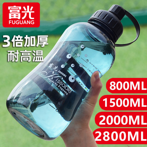 富光食品级塑料水壶2000ML