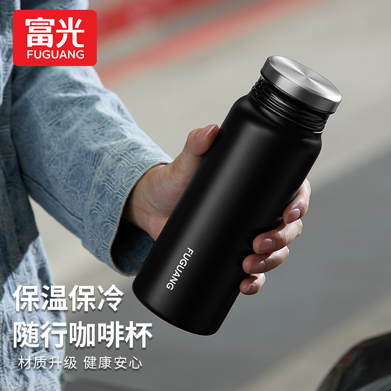 富光户外316不锈钢运动保温水杯