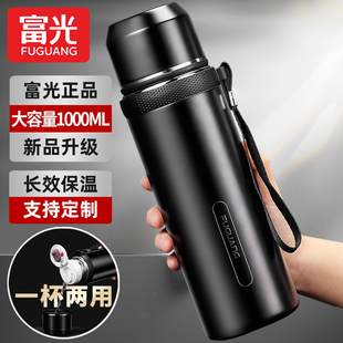 富光保温杯男士大容量高档316不锈钢水杯便携户外泡茶杯子1000ml