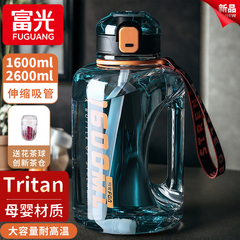 富光大号大容量水杯男款户外运动便携吨吨桶夏季食品级吸管太空杯