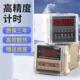 Dh48S S周期时间继电器220V可调数字显示时间继电器380V24V12V自