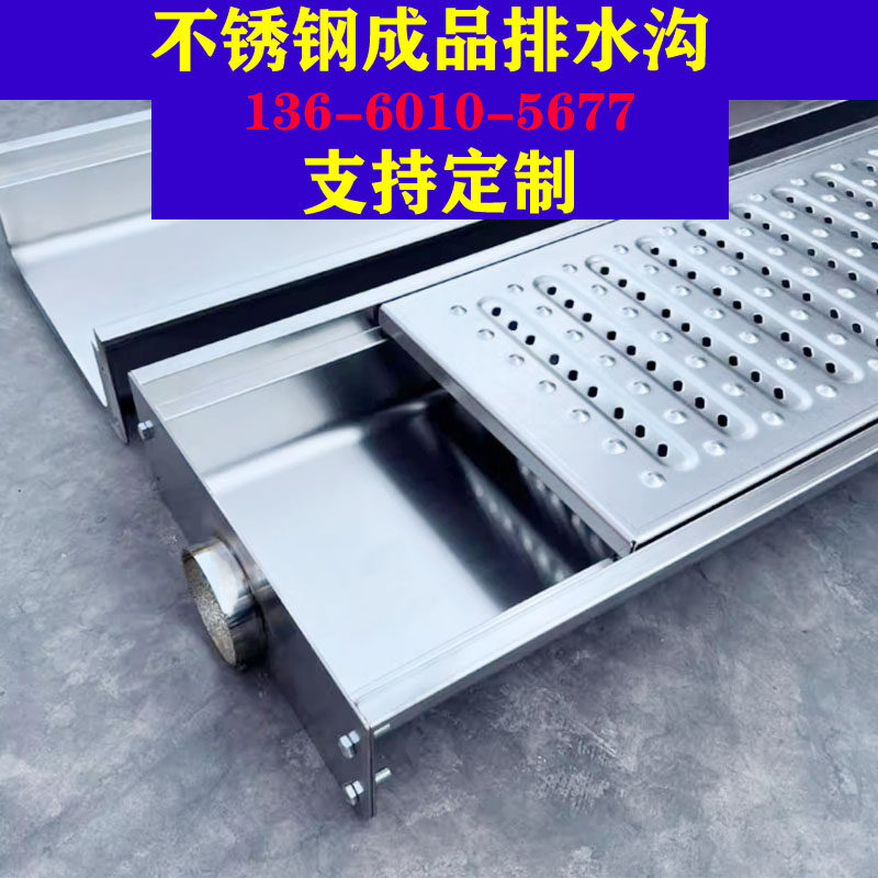 304不锈钢厨房地沟排水槽U型排水沟商场饭店明沟格栅下水沟盖板,基础建材,排水沟槽/盖板,淘宝优惠券,粉丝福利购,淘宝优惠卷