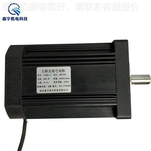 直流无刷反机92BL-B正转恒扭机械184矩设备用高速大功率电无刷电