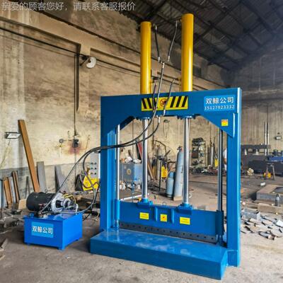 胶压块660液压切刀 橡丁苯橡胶液切压刀 机头胶块液切刀