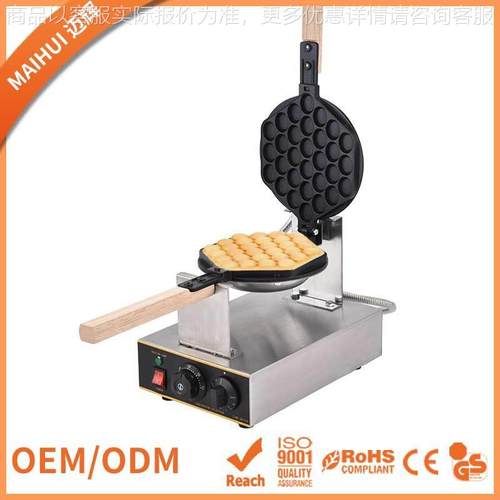 厂家供应电热鸡蛋仔机 商用港式鸡蛋仔机器 燃气鸡蛋仔机华夫饼机