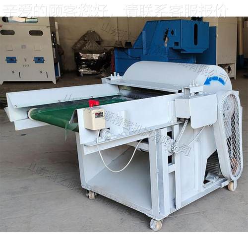 松旧衣QK-150服粉碎机 布边角料破碎机 床单料打碎设备 喷胶开棉