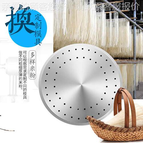 厂家直功销多能不钢粉条机 锈蒸汽式自熟粉价条TCF-60 T机格