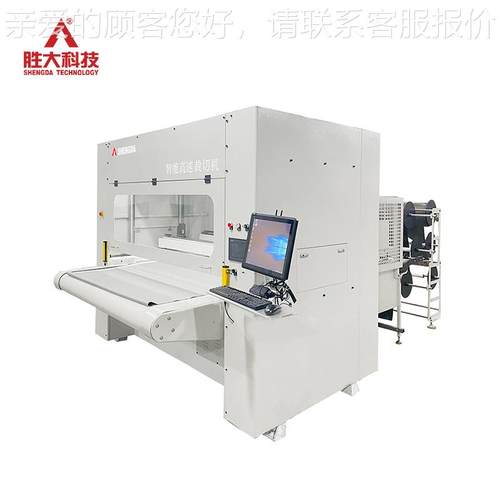 制鞋机械 厂家直销 广全新 裁鞋机东  裁C65切机 智能高速切机