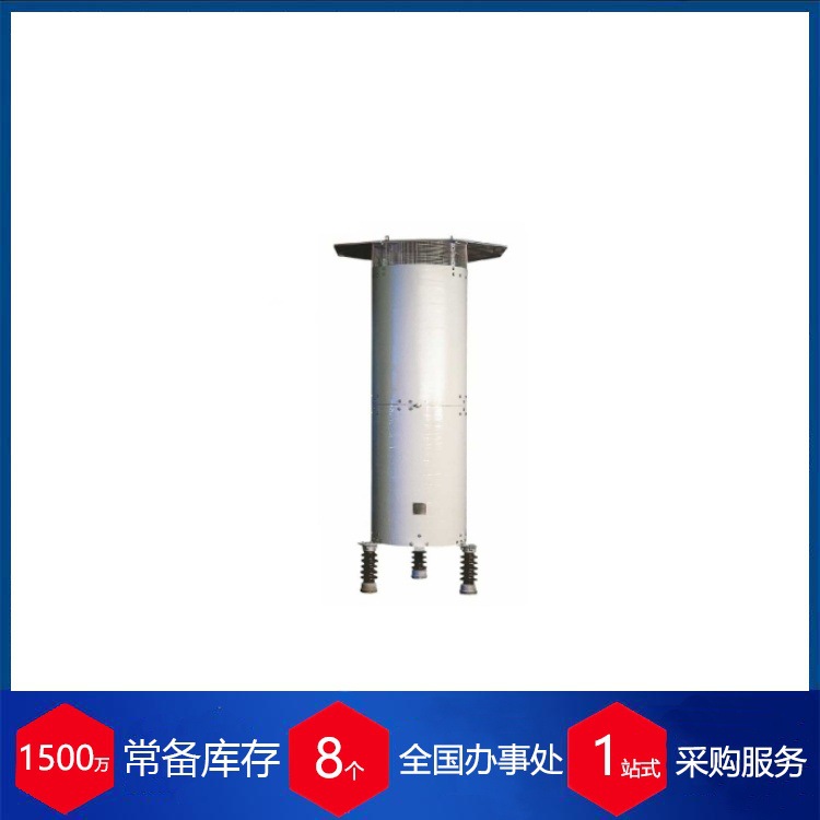 供应德国Schniewindt加热套筒90N/G2-60-1