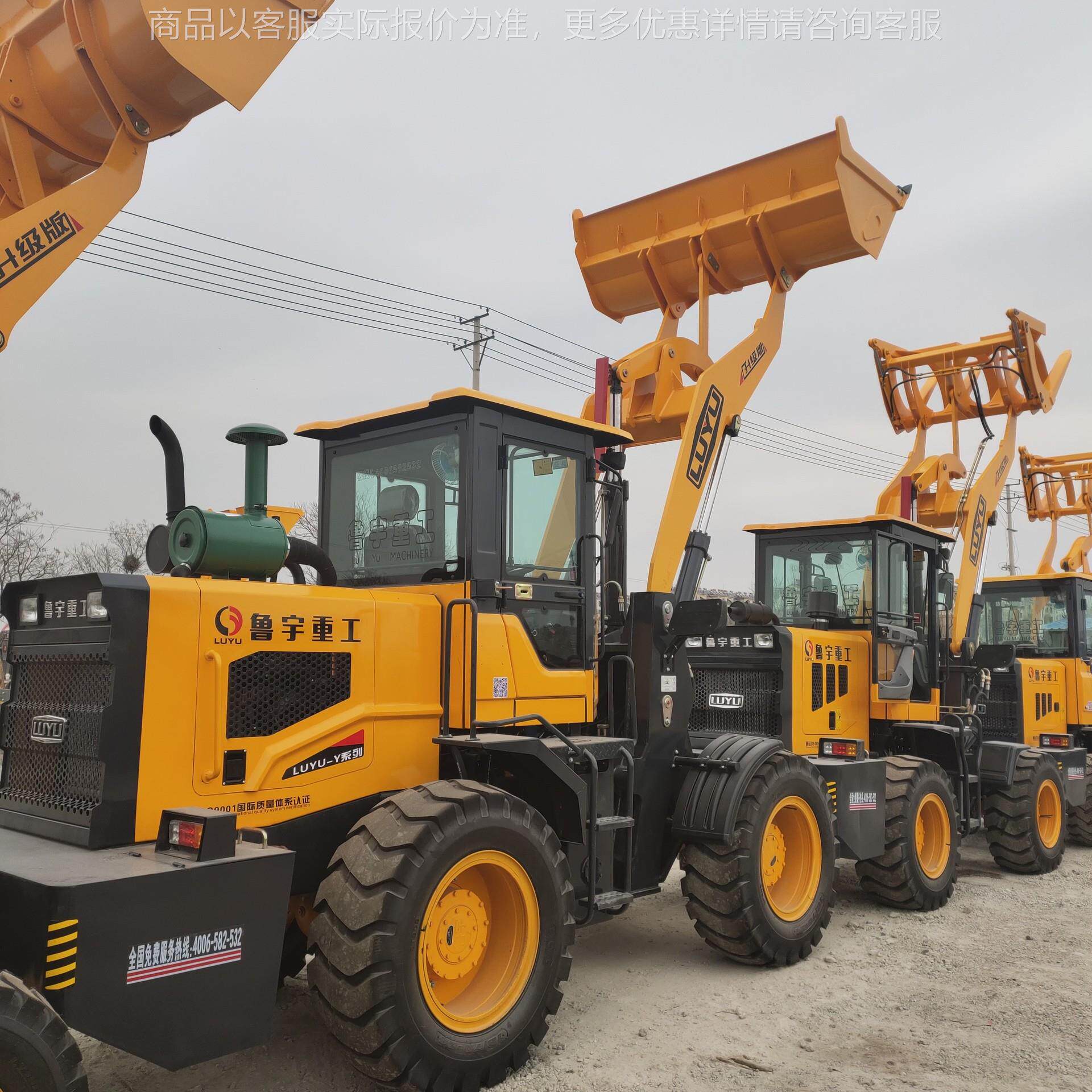 农用926小型装载机 鲁宇鲁工多用途小铲车 低矮型装载机