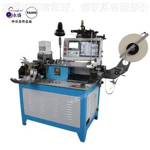 印全数超声波FSC控推头动对折机 全动标自动剪折机 多自功能剪折