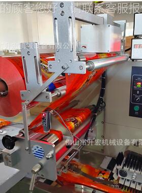 应厂家供暖宝SH-450S宝包装机 敷热贴自动包装机 十暖片暖宝宝包