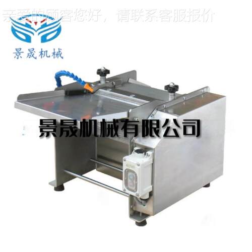 定金工厂应台式白鲢鱼脱皮供鱿鱼板脱皮食机品制作WJD设备