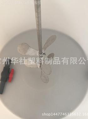 直0.5吨p搅拌桶 12907聚乙烯水L箱 500药剂e桶厂家销