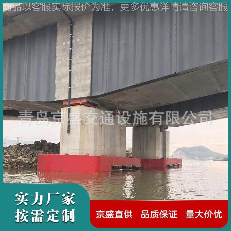 自浮式钢复合材料桥墩防船撞护栏生产厂家 桥梁防撞设施防撞护栏