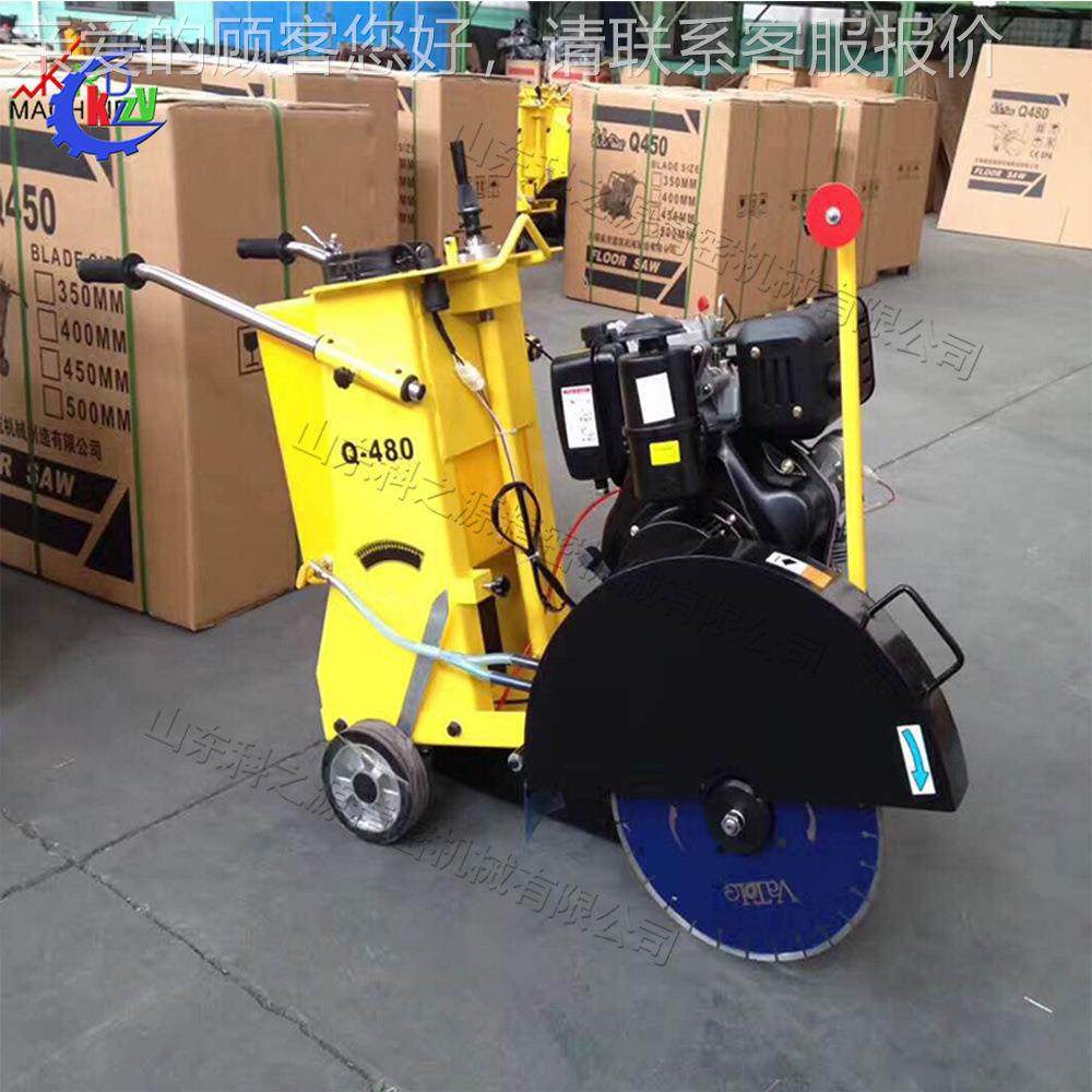 金刚石锯路路切机 小型混凝土马切割机片 建筑工程面手推切割lvd