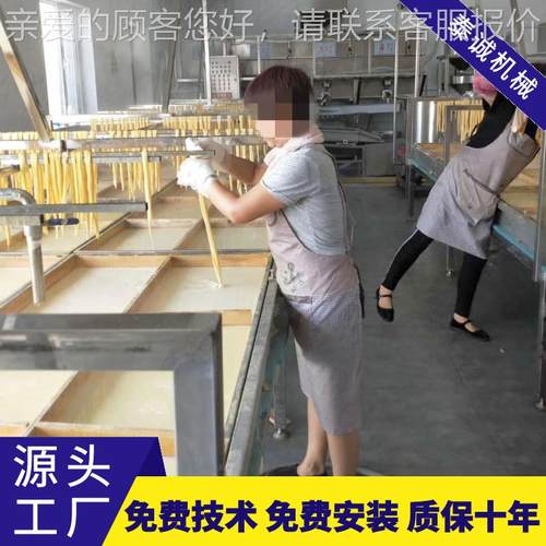 形腐机型 泰诚豆制品设备PNK酒店式豆油皮机 半竹自动大商用圆腐