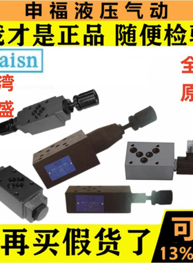 台湾Waisn插装单向节流量阀CST CNT CTC CNC CSF CSR CCS -02/4