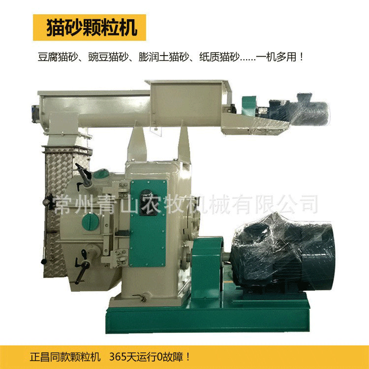 豆腐猫砂颗粒机设备江苏豆腐猫砂机器加工设备制粒机造粒机出口型