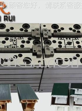 料厂定制工塑窗挤塑门模具p18047vc窗型材模具