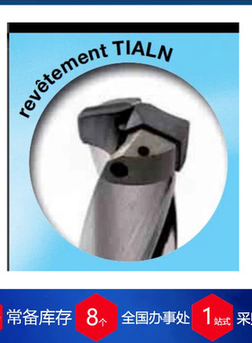 供应法国DIAGER皇冠钻99330系列