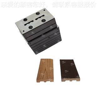 北模制造湖垃厂具家塑木98696圾箱花箱板条挤塑挤出模具