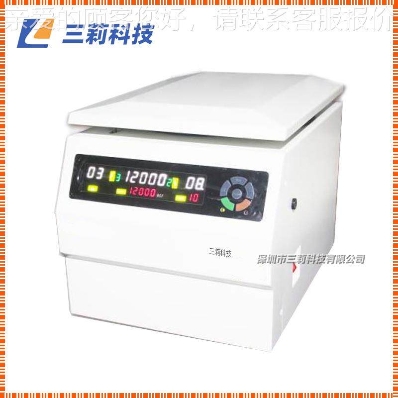 S2-H16K台式速离心机 1500SH2-16Krpm细胞离心PCR高高6速离心机