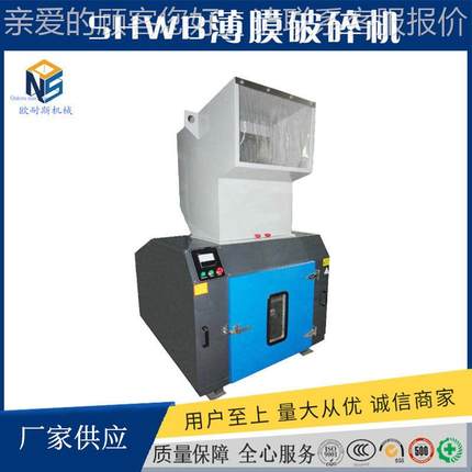 欧耐系斯立轴式破碎机 XD50细0/1000齿辊M磨机 SHXMD500/1WB列薄