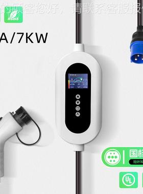 工便厂新能源充交电枪家用流携式随车通充电动汽车充电34032桩特