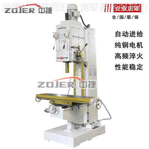 Z5400B方柱立式537437钻 床深孔钻床 自动进给 Z514B-1中捷立式钻