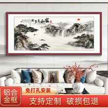 新中式墙画客厅装饰画国画山水字画沙发背景墙挂画家和万事兴壁画