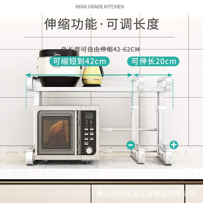 304不锈钢厨房置物架微波炉烤箱架子桌面双层一体收纳柜锅架二层