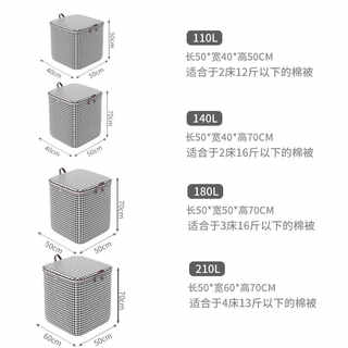 千鸟格收纳箱衣服被子收纳袋家用大码容量衣服防水潮搬家打包袋新