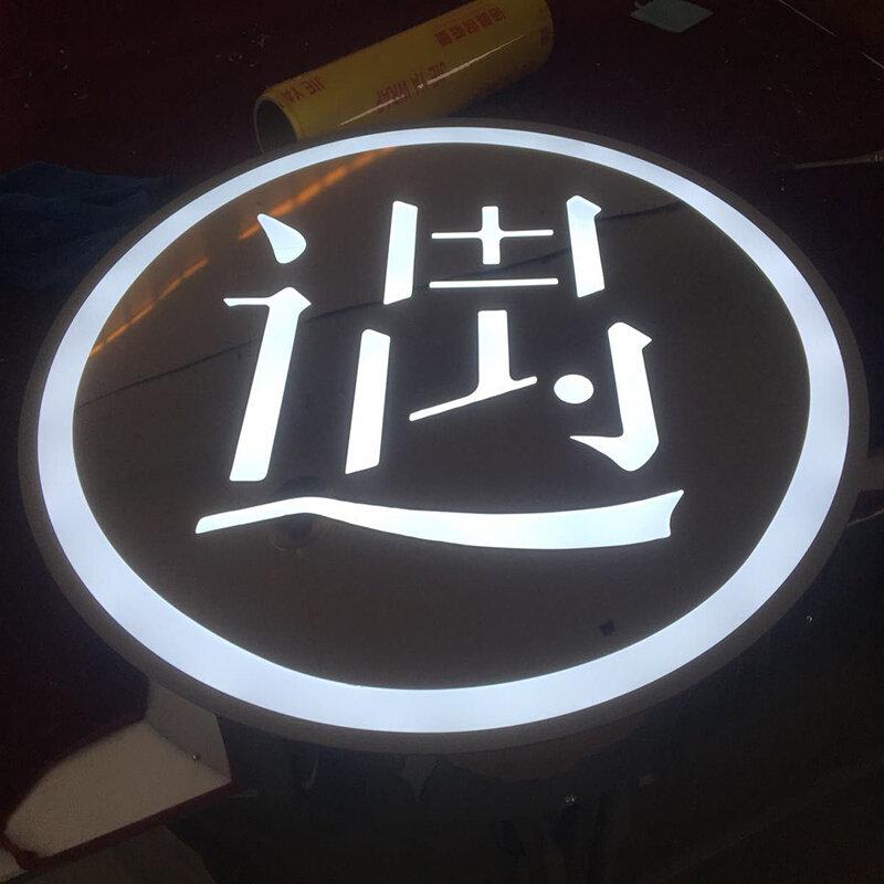 龙广泰告发字招牌门头ajc光店面不锈钢包边精锈品不钢发光字制作