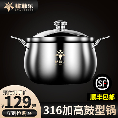 钻304不锈钢汤锅煮锅汤桶电磁炉锅专用锅加厚家用316食品级