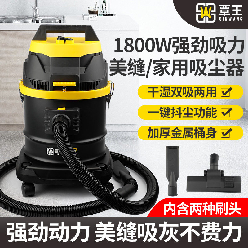 覃王吸尘器家用大吸力美缝专用大功率开荒保洁工业商用吸尘机