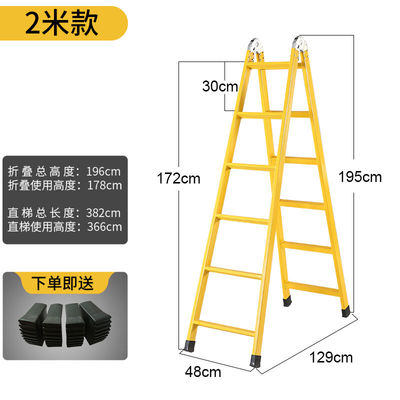 慕戈人字梯工程梯子家用加厚折叠室内多功能双侧工业梯子合梯黄色