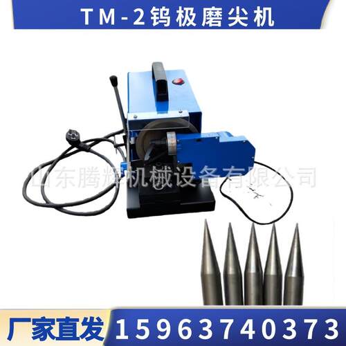 钨极磨尖机 TM-2双轴全自动钨极磨削机 1-10mm钨针研磨切断机山东