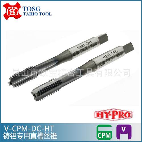 台湾HY-PRO铸件用直槽丝锥 铸铝用丝锥 V-CPM-DC-HT直槽机用丝锥