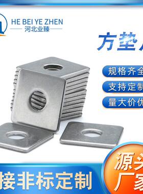 镀锌国标四方垫片四方平垫方型正方形垫圈幕墙用方垫现货量大优惠