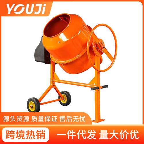 厂家小型卧式立式电动混凝土砂浆机水泥饲料鼓筒多功能搅拌机